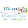 日本制Raymay APJ907 套裝圓規(5件套)