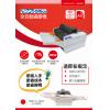 日本制 Revo-Office 高用量(全自動)過膠機