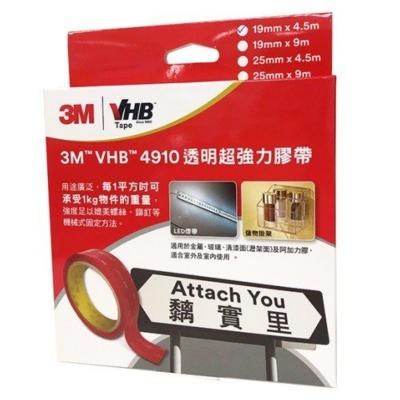 3M VHB 4910-1945 (19mmx4.5M) 強力膠帶-透明(承受1KG/1")