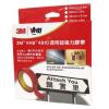 3M VHB 4910-1945 (19mmx4.5M) 強力膠帶-透明(承受1KG/1