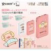 XPowerx罐頭豬Lulu Q1052 迷你7000mAh外置充電器