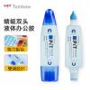 Tombow PT-WT PIT Glue 雙頭膠水(50ml)