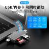 D-368 多功能讀咭器 USB-C/USB-A/Lightning 