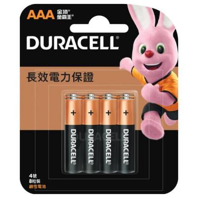 Duracell 金霸王 AAA鹼性電池(4粒裝) 