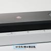 HP LB0301 A3 快速過膠機(四級温度調節)