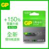 GP Ultra+ 3A 加強版鹼性電芯(16粒裝)