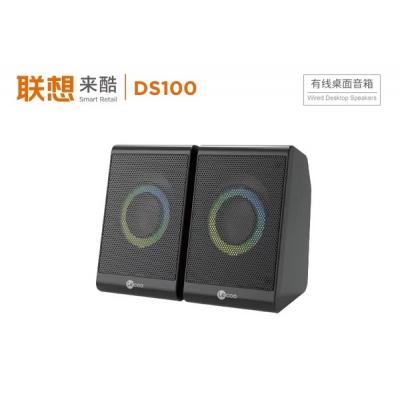 聯想 Lecoo DS100 電腦音箱 Desktop Speaker
