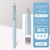 Uni UMN-SF-05 One F 0.5mm 超滑按掣啫喱筆-(黑墨) 限定色筆桿-霜柱