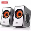 聯想 Lecoo DS151 電腦音箱 Desktop Speaker