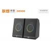 聯想 Lecoo DS100 電腦音箱 Desktop Speaker