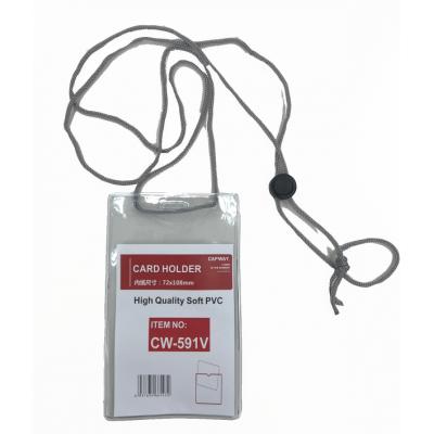 Capway CW-591V (72x108mm)證件套直身+灰色掛繩