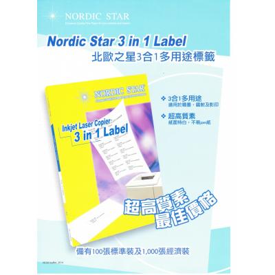 Nordic Star label A4 電腦標籤貼紙 (100張/盒)