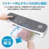 HP LW0401 A4 影系列過膠機