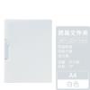 日本 Lihit Lab F-3670 A4  拉桿式文件夾
