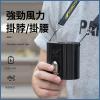 共田牌-芭蕉扇F118 迷你旋風掛腰式 Cooling Fan 