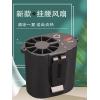 共田牌-芭蕉扇F118 迷你旋風掛腰式 Cooling Fan 