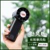 共田牌-芭蕉扇F30手提式風扇(暴風版) Cooling Fan