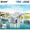 X Power XP-636FV Type-C+USB (透明白)旅行充電轉插(65W)