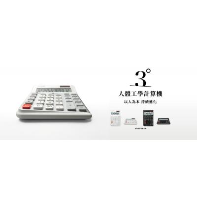 Casio DE-12E (人體工學步進按鍵)計算機-12位