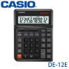 Casio DE-12E (人體工學步進按鍵)計算機-12位