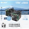 X Power XP-636FV Type-C+USB (透明黑)旅行充電轉插(65W)