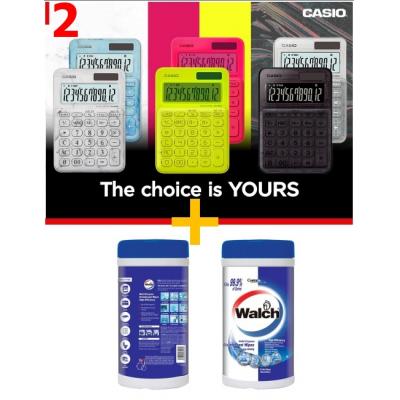  Casio MS-20UC X CULTURAL LAB(限量聯乘)計算機(12位) 及 威露士Walch Disinfectant Wipes 濕紙巾(84pcs) 