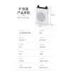 W-King KS16 (25W)Bluetooth Amplifier Speaker(無線版)