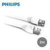 Philips SWN2204G/10 Cat 6 網路線Ethernet Cabel (2M)