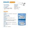 Philips SWN2208G/10 Cat 6 網路線Ethernet Cabel (5M)