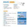 Philips SWN2210G/10 Cat 6 網路線Ethernet Cabel (5M)