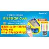 *特價* Double A (A4) 80g 影印紙 Copy Paper x 6箱+送熒光筆x6支