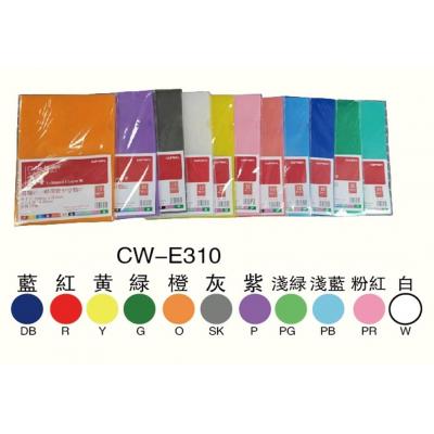 Capway CW-E320 A4(加厚加闊) L型膠快勞套(12pcs)