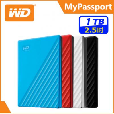 WD My Passport USB3.2 (2.5")行動硬碟(1TB)