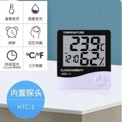 HTC-1 電子數字 溫濕度計(帶鬧鐘功能)