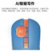 iTing V8-AI GPT AI Mouse 智能寫作滑鼠