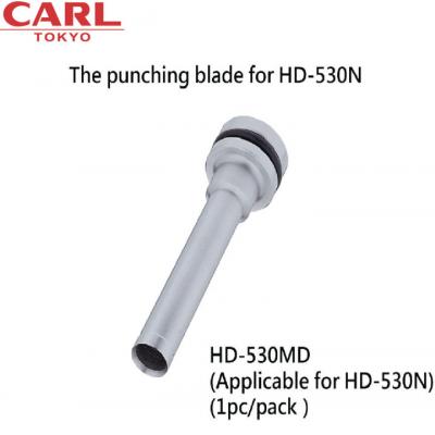 Carl HD-530MD 重型打孔機替換針咀
