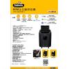 Fellowes 80M 全自動粉粒狀碎紙機(4x12mm,8/80張)-17L