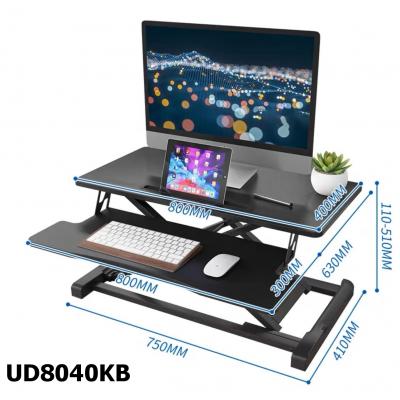 UD8040KB 氣壓調節升降桌+鍵盤托(磨砂黑