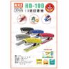 Max HD-10D No.10 釘書機 **2024新款