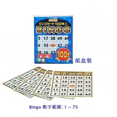 日本制hanayama BINGO 咭(100張)