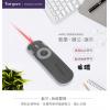 Targus AMP32 (藍牙和2.4GHz) Wireless Presenter