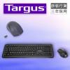 Targus AKM610TC 無線鍵盤滑鼠組合(附倉頡碼)