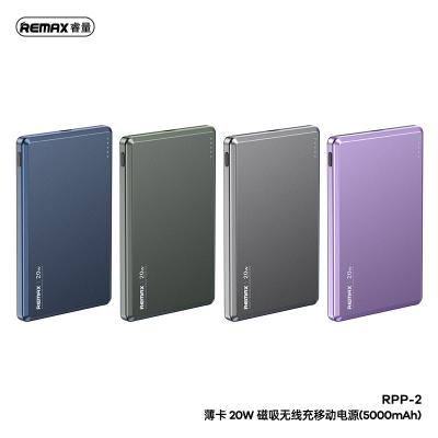 Remax RPP-2 薄卡 PD20W超薄合金磁吸無線充 5000mAh Power Bank