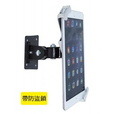 PAD712H 掛牆式平板電腦防盜鎖架組合(適用7"-12")