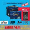今期優惠 $699/6箱 Paper One (A4) 80g 影印紙 Copy Paper+ 送 Mouse