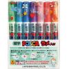 UNI POSCA PC-3ML 7C (0.9-1.3mm)水性麥克筆廣告筆(7色套裝)