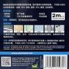 Bostik 178023A  (2cmx2Mx1mm厚) 無痕水晶貼