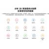 2024新款**小米Xiaomi S400 Body Composition Scale 體脂計磅