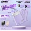 XPower B10H 3輸出雙內置線Type-C PD/Lightning10000mAh PD+SCP充電...