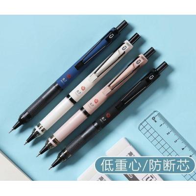 M&G 晨光AMPJ6919  低重心360°防断芯0.5mm 鉛芯筆